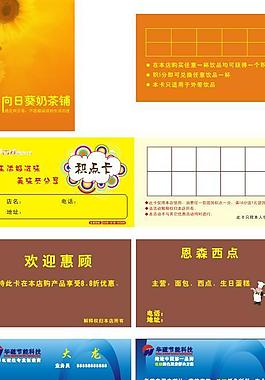 高檔名片圖片