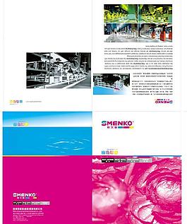 墨盒宣傳單封套設計圖片