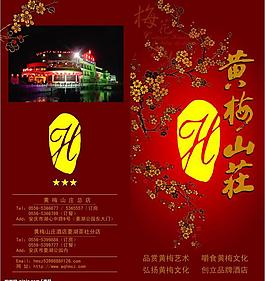 封面图片