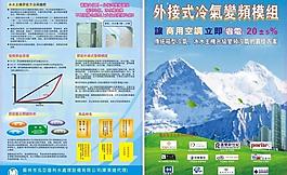 封面设计图片