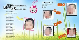 多圖兒童模板