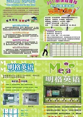 培訓(xùn)宣傳圖片