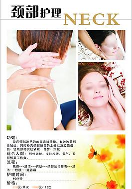 美容美體spa圖片
