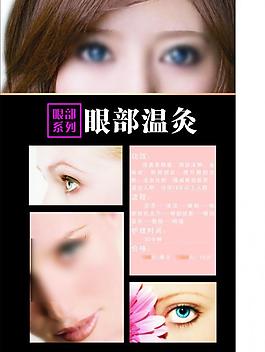 美容美體spa圖片