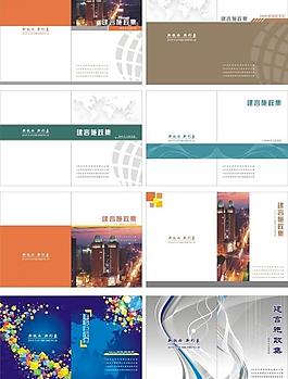 手冊封面圖片