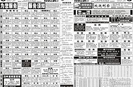 報(bào)紙?jiān)O(shè)計(jì)圖片