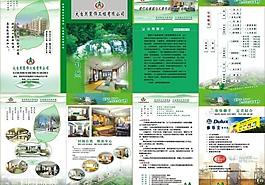大自然圖片