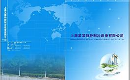 封面設(shè)計圖片