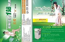 醫(yī)療雜志圖片