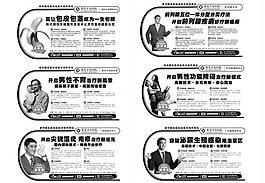 男科杂志硬广图片