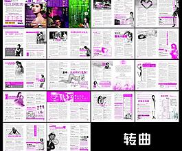 醫(yī)療雜志圖片