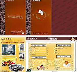 咖啡菜單圖片