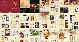 菜譜圖片