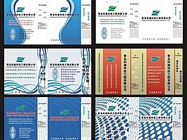 手提袋設(shè)計(jì)圖片
