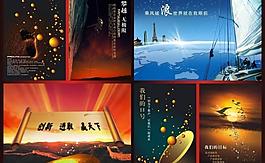 企業(yè)文化圖片