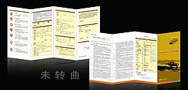 農(nóng)業(yè)銀行圖片