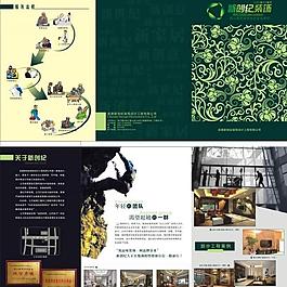 裝飾公司圖片