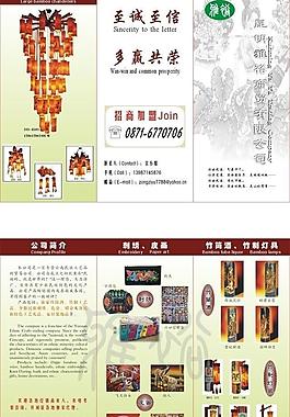 云南工藝品圖片