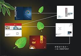 封面設(shè)計(jì)22圖片