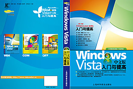 Windows 書籍封面設計