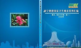 南寧市會展中心圖片