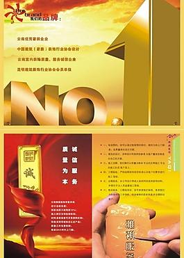 企業(yè)文化圖片