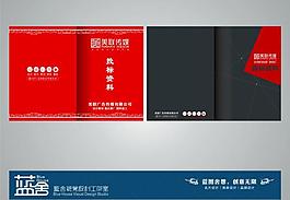 投標資料封面圖片
