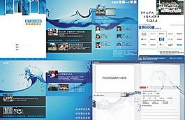 類似成績單的學院宣傳冊 在校表現的功能載體圖片