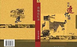 書籍封面設(shè)計(jì)圖片