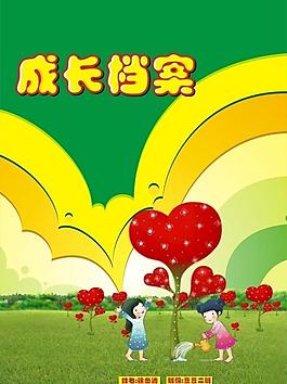 封面設(shè)計(jì)圖片