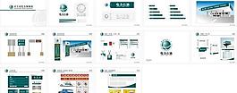 电力图片