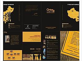 宣傳折頁圖片