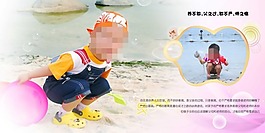 幼兒園畫冊(cè)設(shè)計(jì)