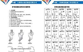 折彎機模具對照表圖片