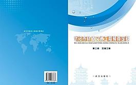 封面 設(shè)計圖片