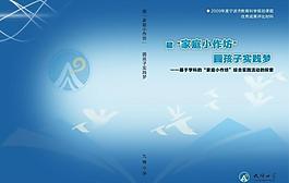 評比封面圖片