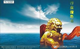 封面設(shè)計(jì)圖片