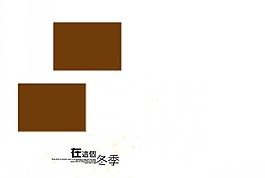 兒童寫真藝術(shù)照模板