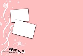 兒童相框PSD模板