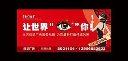 紅色 科技背景圖片