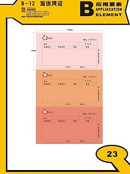 vi設(shè)計(jì)圖片