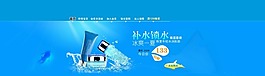 淘寶促銷模板