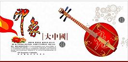 周歷封面圖片