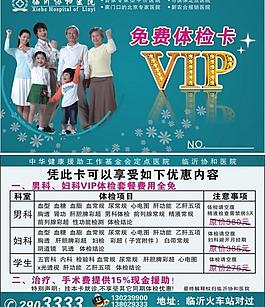 卡片圖片