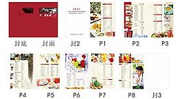 奥慢菜谱图片