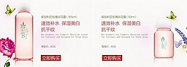 淘寶店板