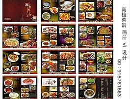 菜譜圖片