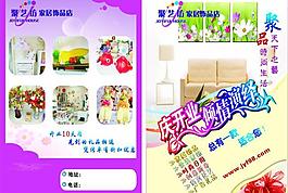 聚藝坊圖片