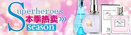 淘寶模板