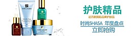 淘寶護(hù)扶品模板